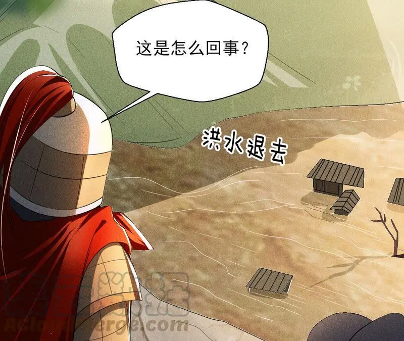 虚凰问天全集解说漫画,白元清，你可知罪？1图