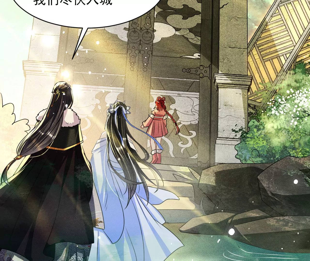 虚汗停颗粒的功效与作用漫画,醋意1图