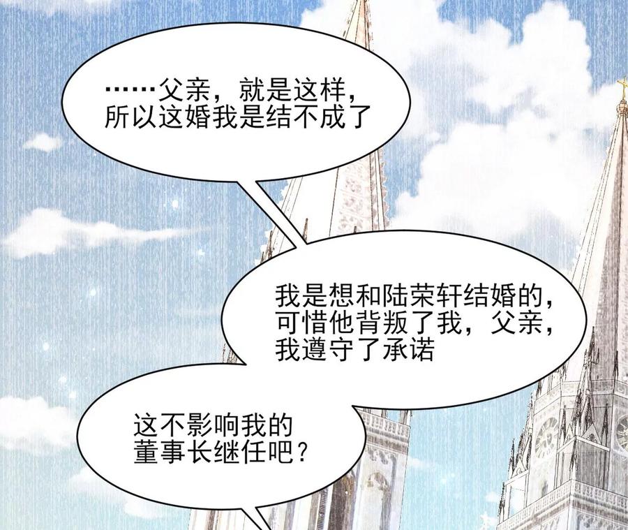 虚汗停颗粒的功效与作用漫画,你的身份，我很好奇2图