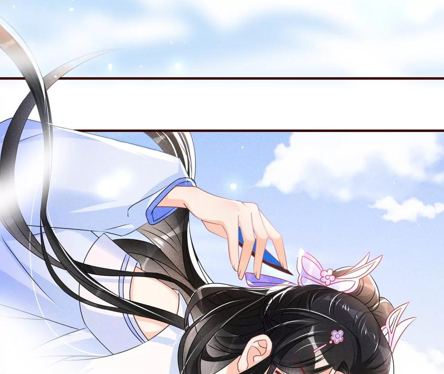 虚凰问天全集解说漫画,一把好腰2图