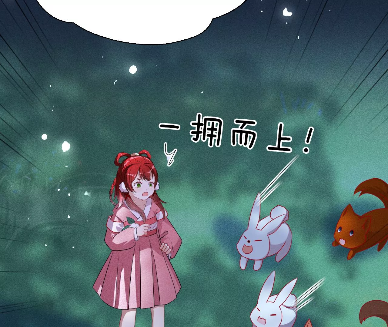 虚汗停颗粒的功效与作用漫画,你和其他人类不一样1图