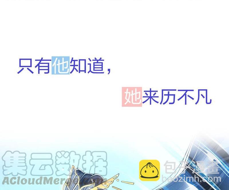 虚凰问天全集解说漫画,预告2图