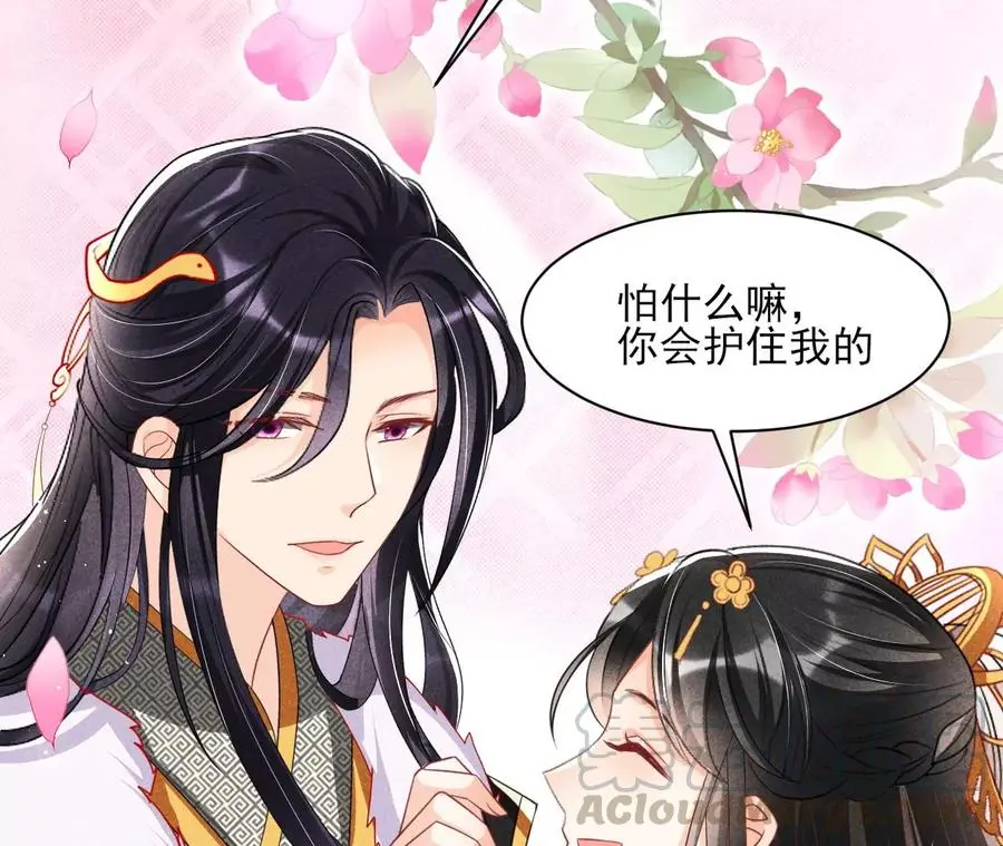 虚汗停颗粒的功效与作用漫画,你想哪里去了？2图