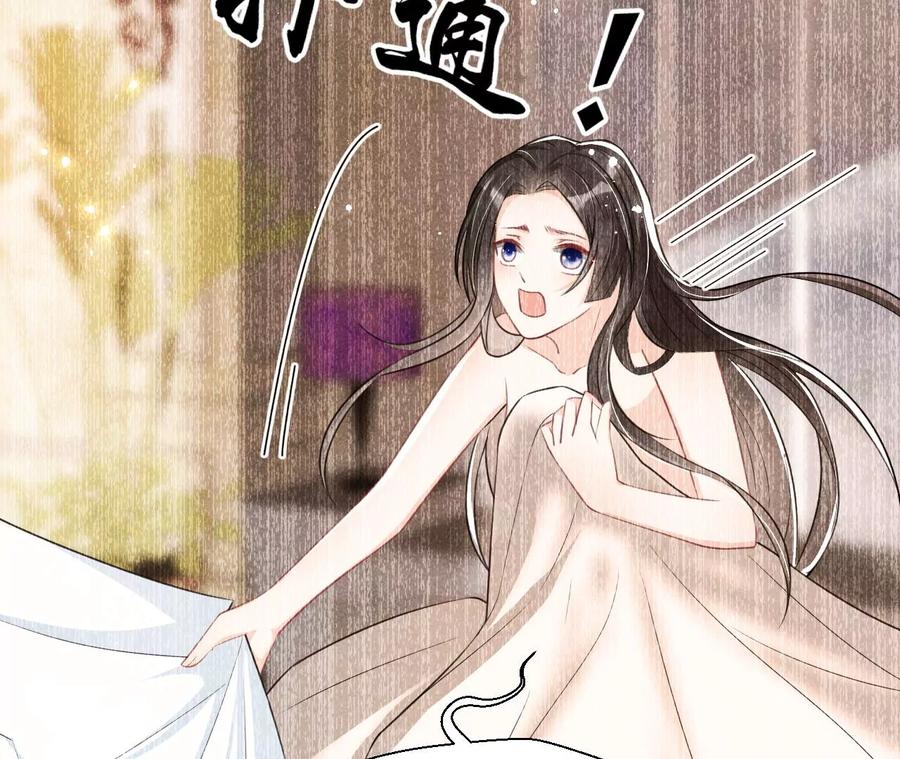 虚凰问天全集解说漫画,你的身份，我很好奇2图