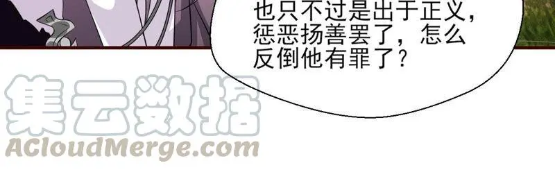 虚凰问天全集解说漫画,公主，请随我回宫1图