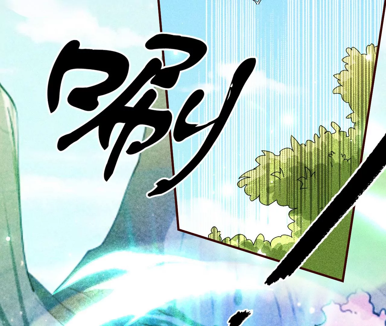 虚汗停颗粒的功效与作用漫画,醋意2图