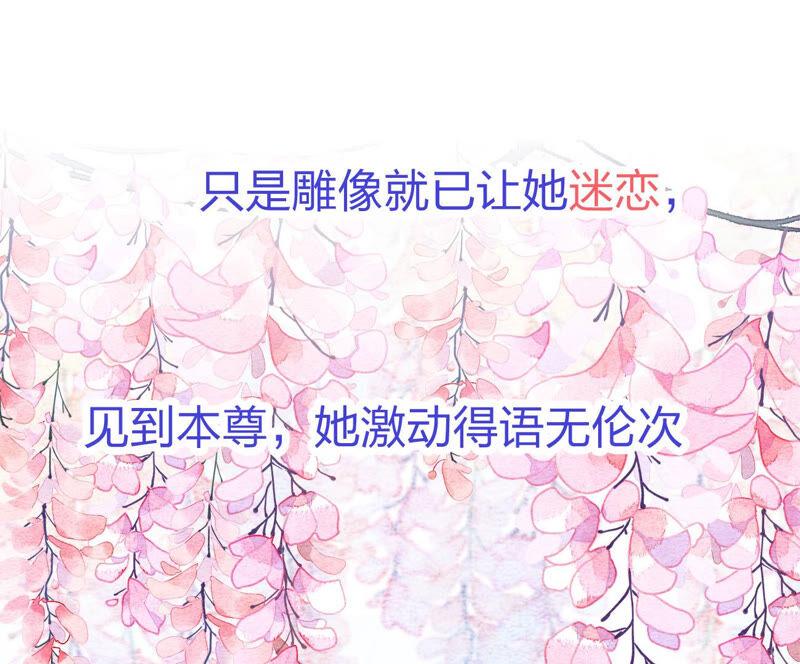 虚凰问天全集解说漫画,预告1图