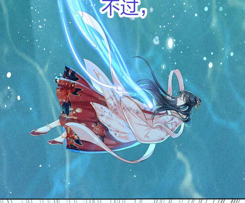 虚凰问天全集解说漫画,预告1图