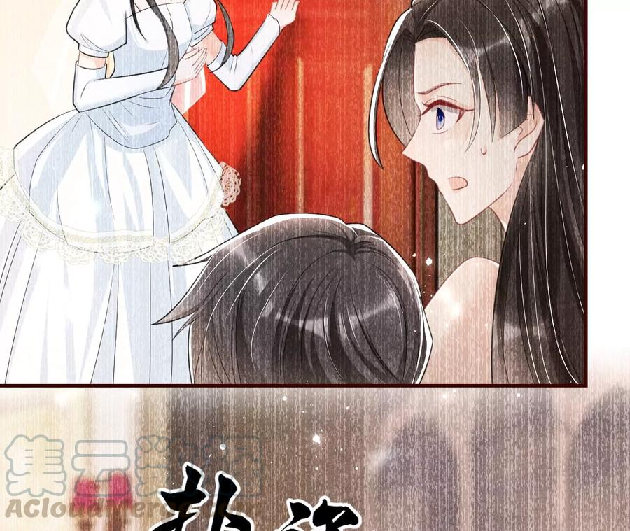 虚凰问天全集解说漫画,你的身份，我很好奇1图