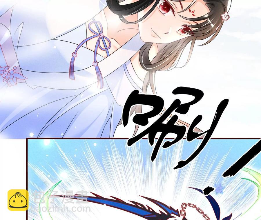 虚凰问天全集解说漫画,一把好腰1图
