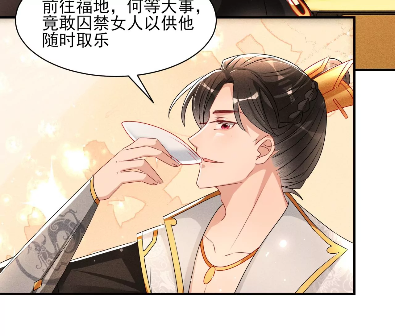 虚汗停颗粒的功效与作用漫画,重逢1图