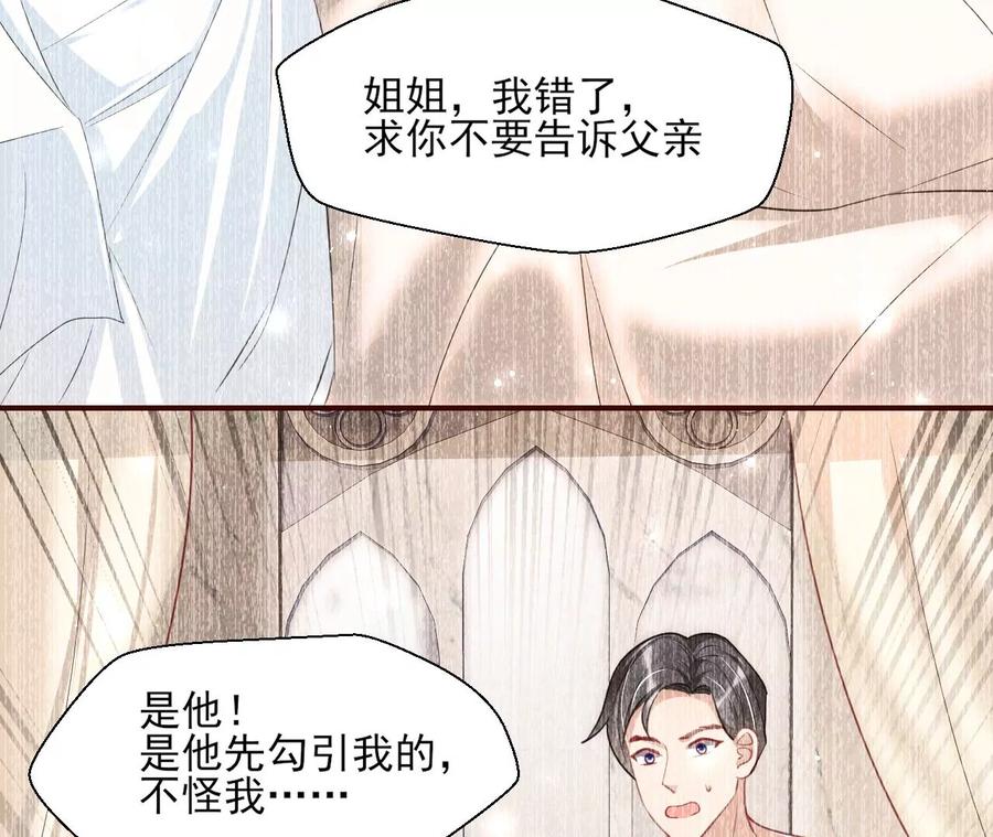 虚汗停颗粒的功效与作用漫画,你的身份，我很好奇1图