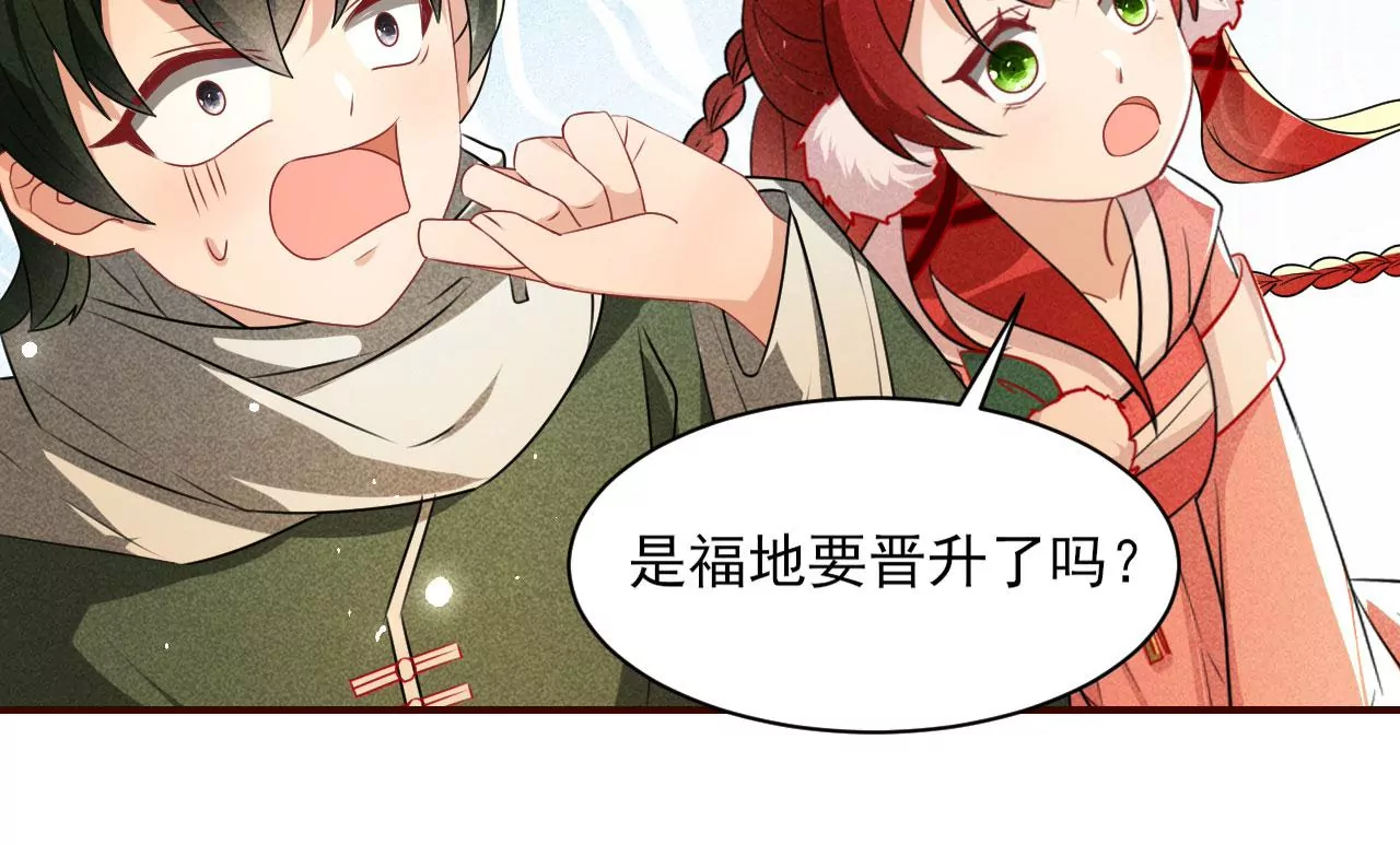 虚汗停颗粒的功效与作用漫画,醋意1图