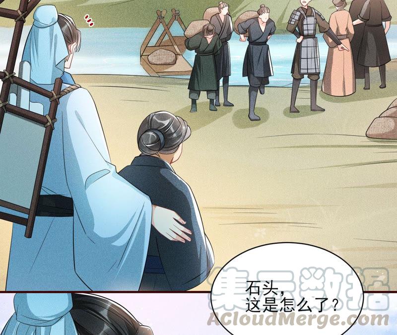 虚凰问天全集解说漫画,求蛇大仙显灵1图