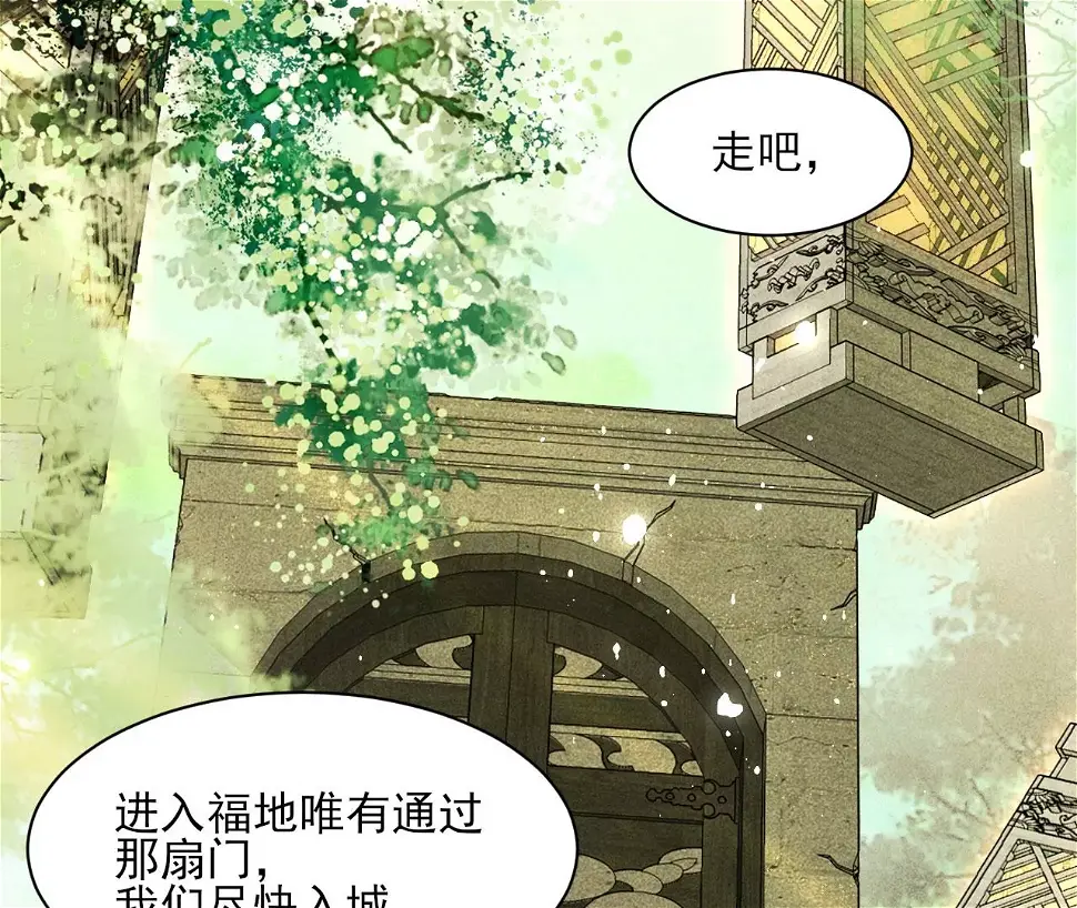 虚汗停颗粒的功效与作用漫画,醋意2图
