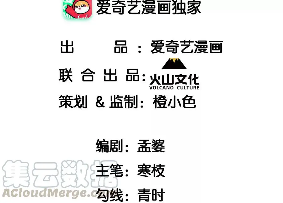 虚汗停颗粒的功效与作用漫画,你想哪里去了？2图