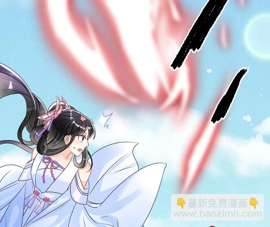 虚凰问天全集解说漫画,又见面了2图