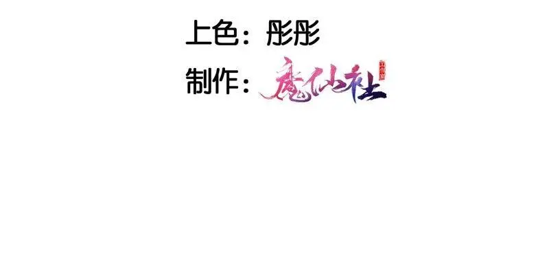 虚汗停颗粒的功效与作用漫画,公主，请随我回宫1图