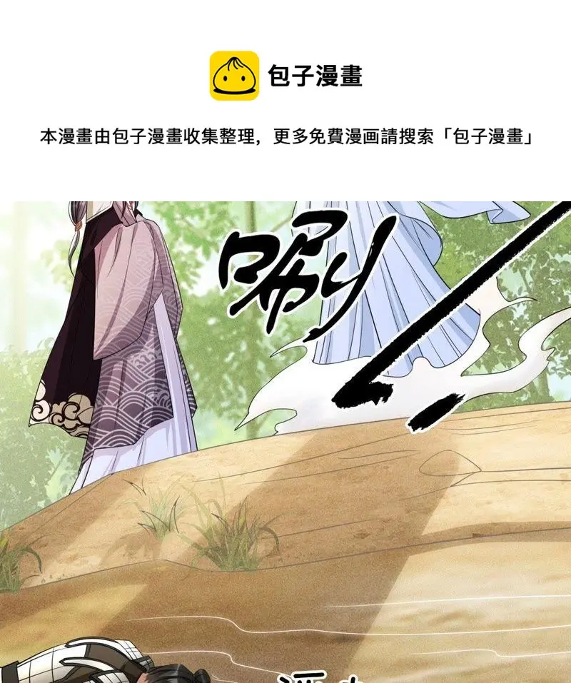 虚汗停颗粒的功效与作用漫画,公主，请随我回宫2图