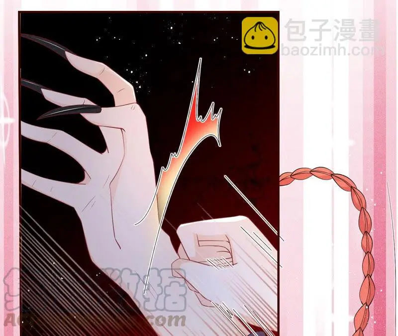 虚凰问天全集解说漫画,白元清，你可知罪？1图