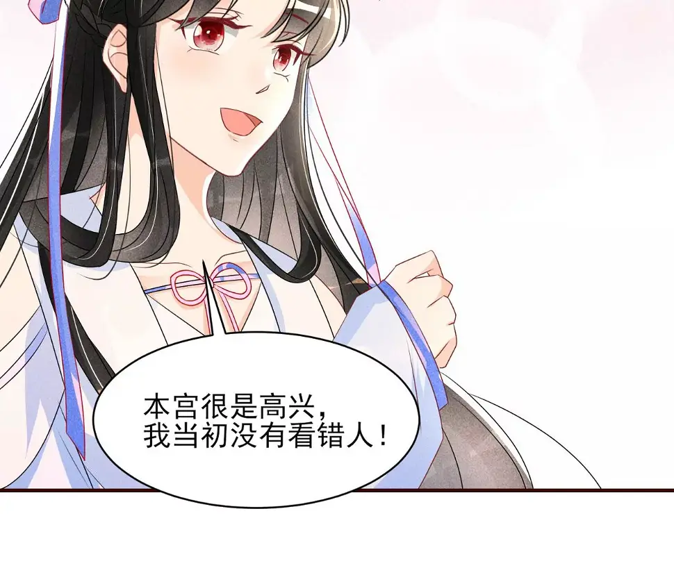 虚汗停颗粒的功效与作用漫画,醋意1图