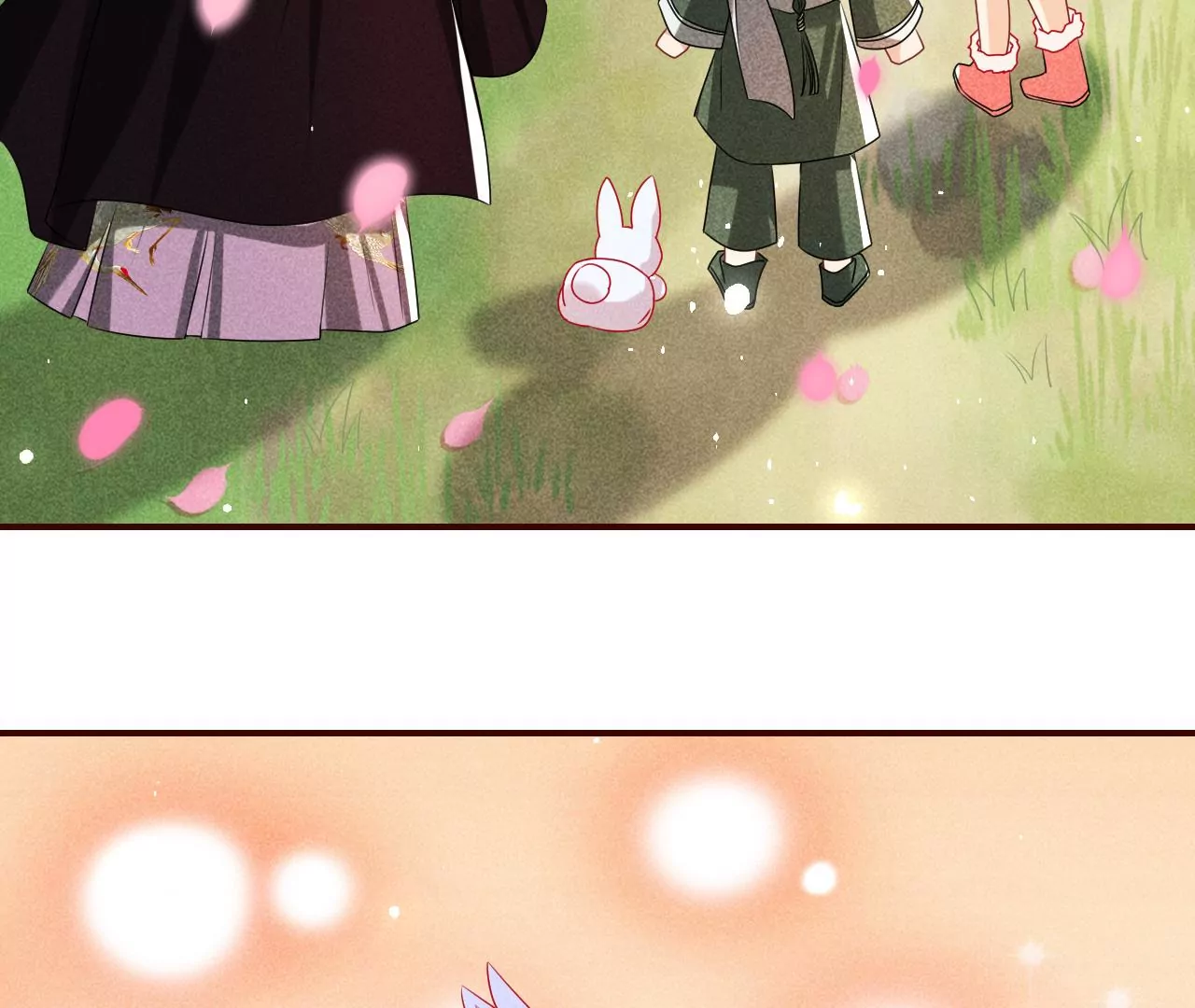 虚凰问天全集解说漫画,她的套路1图