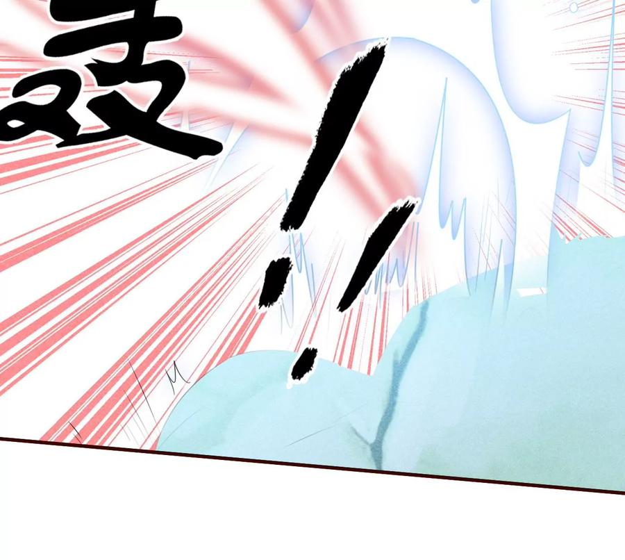 虚凰问天全集解说漫画,又见面了1图