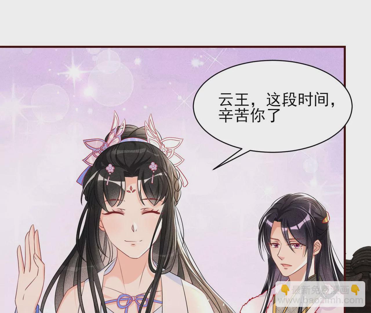 虚汗停颗粒的功效与作用漫画,醋意2图
