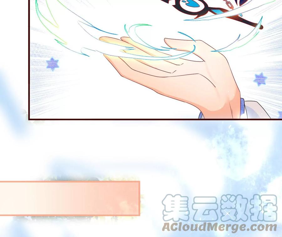 虚凰问天全集解说漫画,一把好腰2图