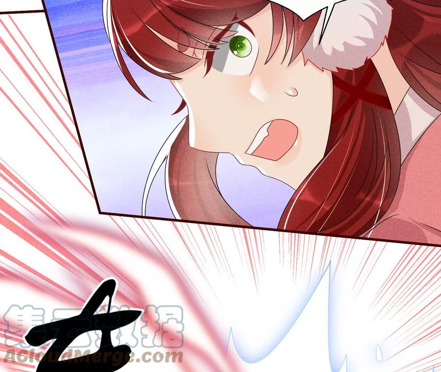 虚凰问天全集解说漫画,又见面了2图