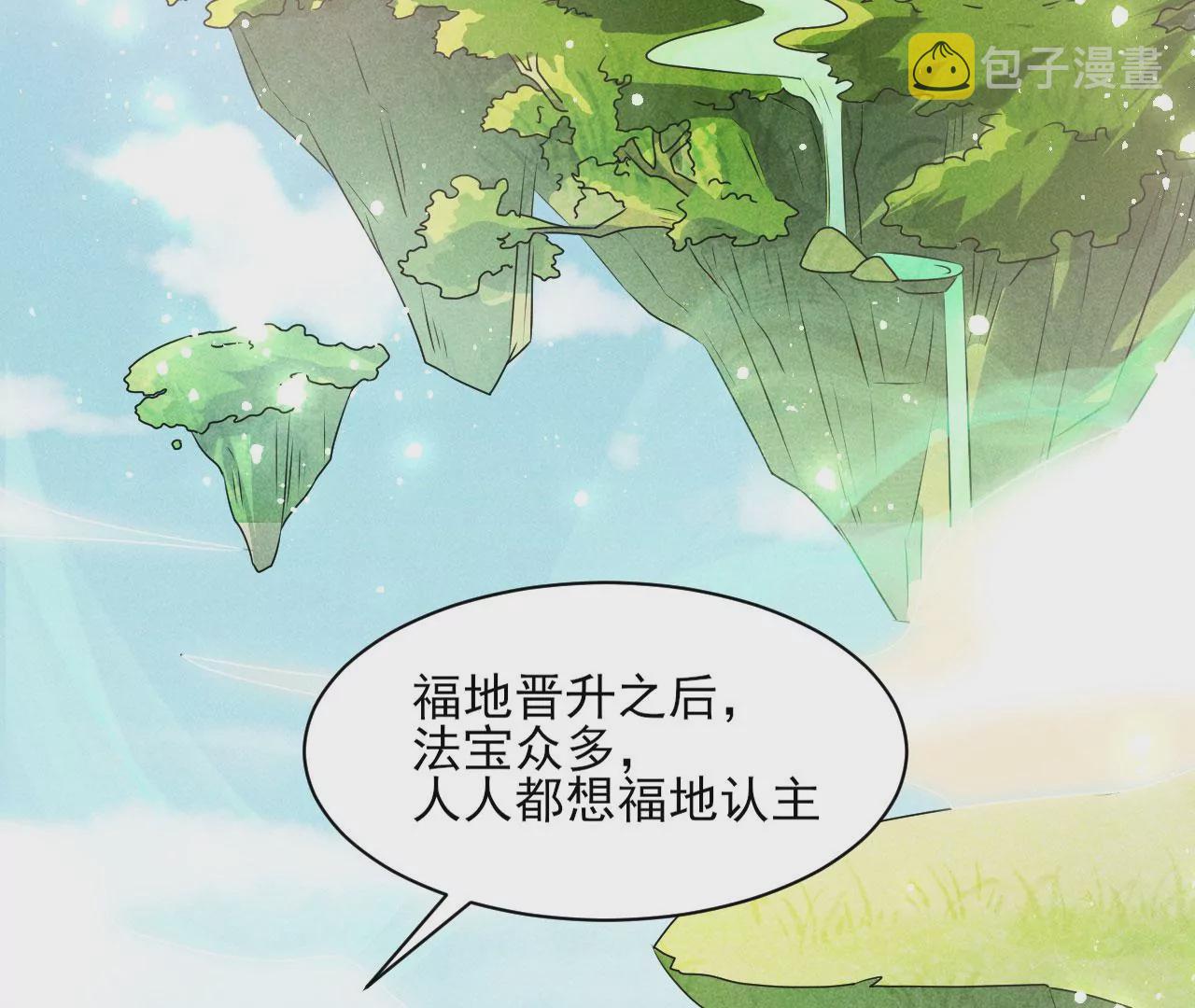 虚汗停颗粒的功效与作用漫画,醋意2图