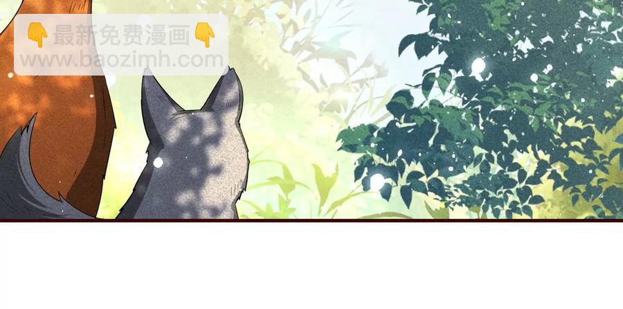 虚凰问天全集解说漫画,一把好腰1图