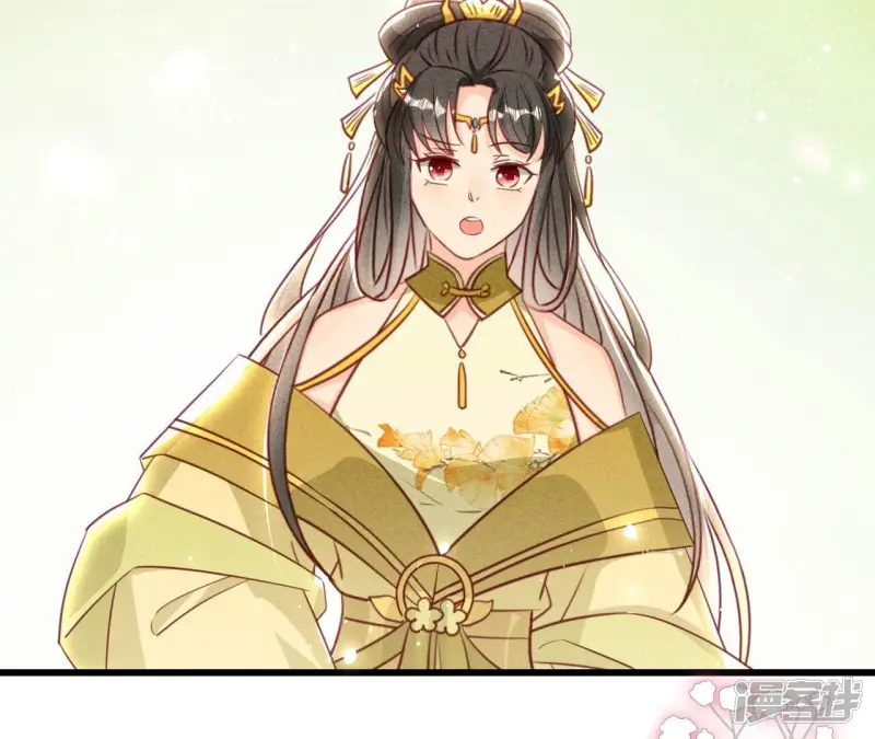 虚凰问天全集解说漫画,第149话 郎情妾意1图