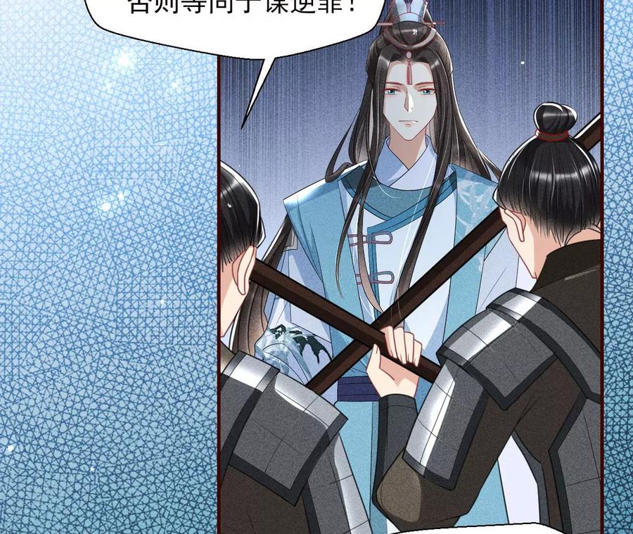 虚凰问天全集解说漫画,五雷引气阵1图