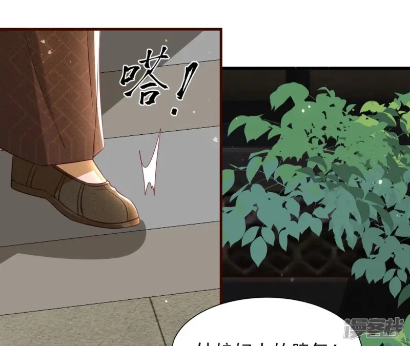 虚汗停颗粒的功效与作用漫画,第148话 速战速决2图