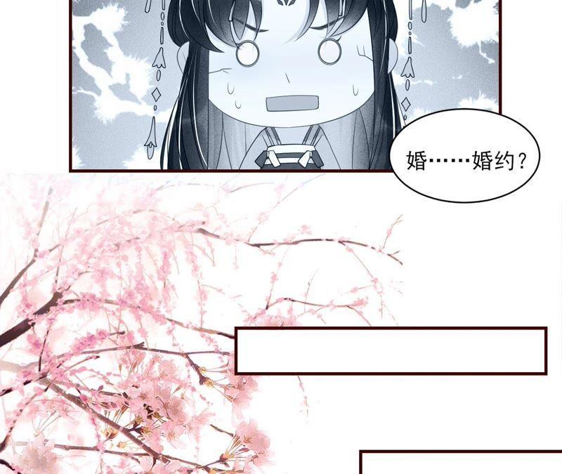 虚汗停颗粒的功效与作用漫画,公主请自重2图