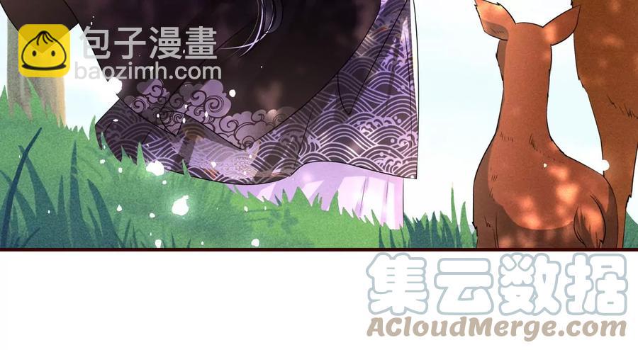 虚凰问天全集解说漫画,一把好腰1图