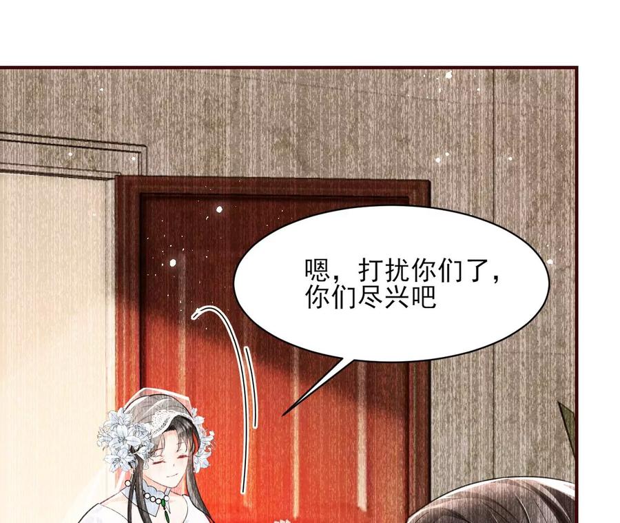 虚凰问天全集解说漫画,你的身份，我很好奇2图