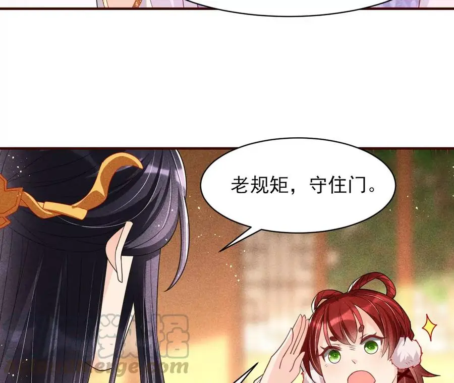 虚汗停颗粒的功效与作用漫画,你想哪里去了？1图