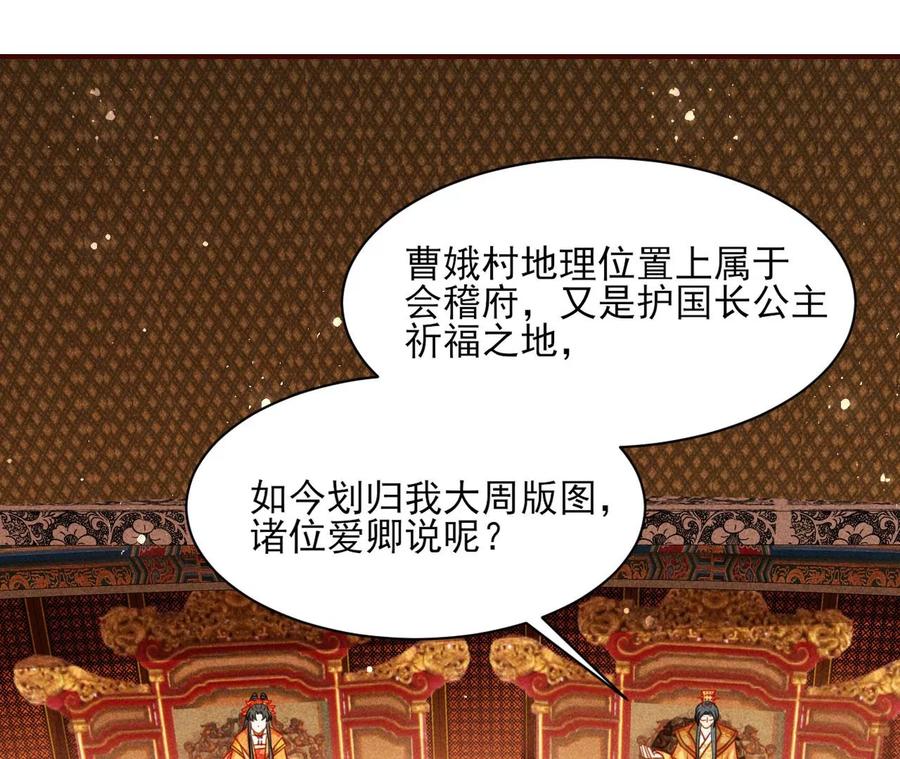 虚汗停颗粒的功效与作用漫画,长公主的手腕2图