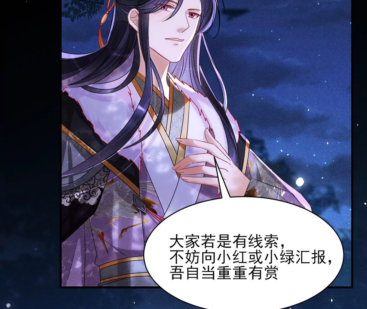 虚汗停颗粒的功效与作用漫画,你和其他人类不一样1图