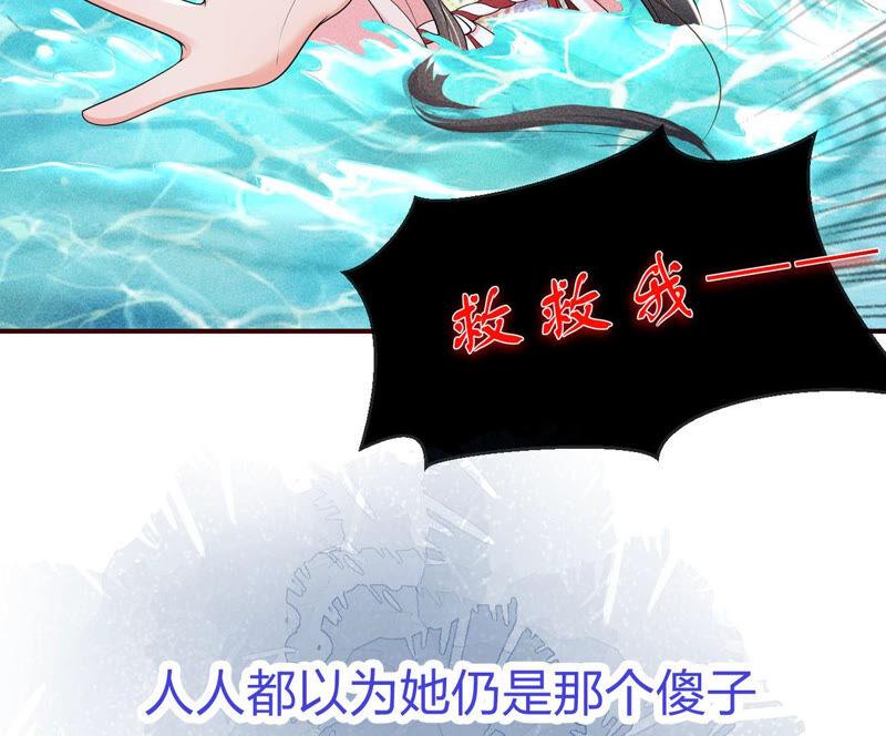 虚凰问天全集解说漫画,预告1图