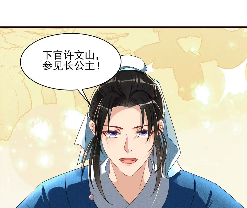 虚汗停颗粒的功效与作用漫画,醋意1图