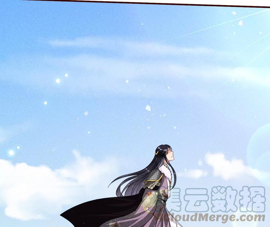 虚凰问天全集解说漫画,一把好腰1图