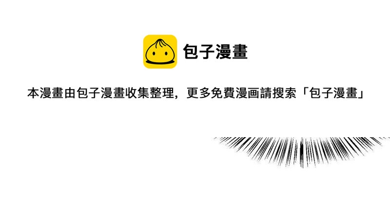 虚凰问天全集解说漫画,预告1图