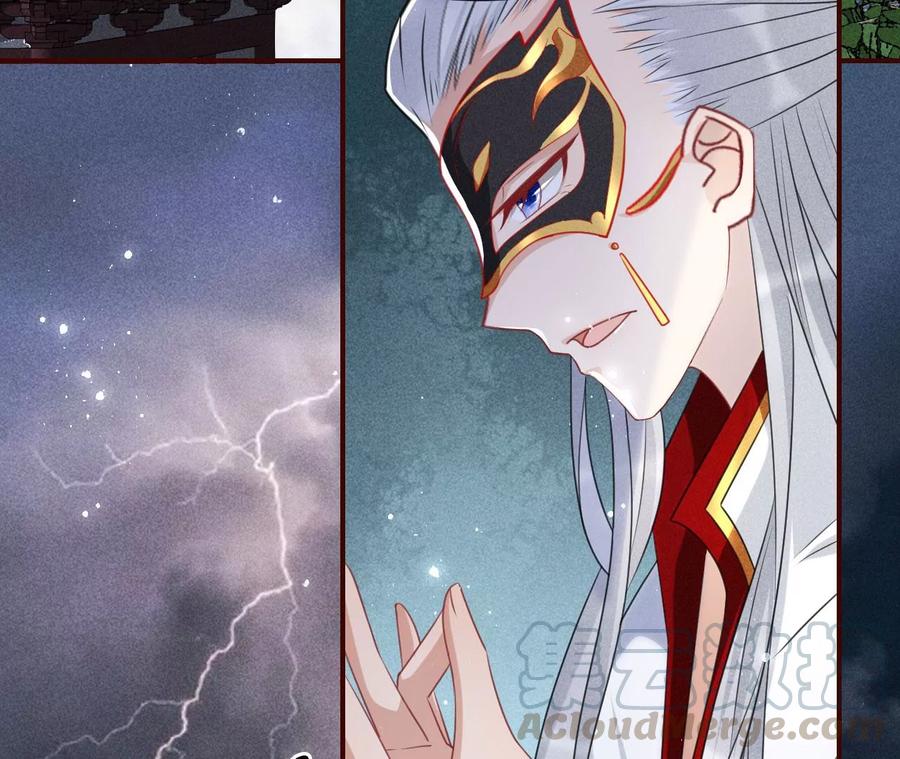 虚凰问天全集解说漫画,你再睡一会儿1图