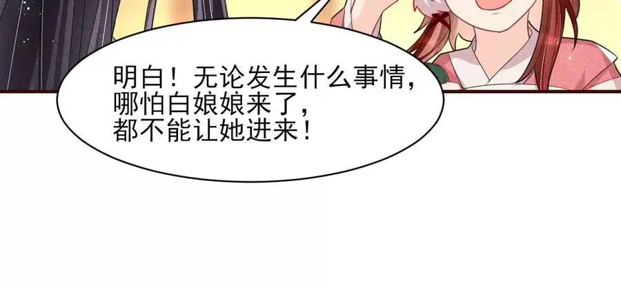 虚汗停颗粒的功效与作用漫画,你想哪里去了？2图