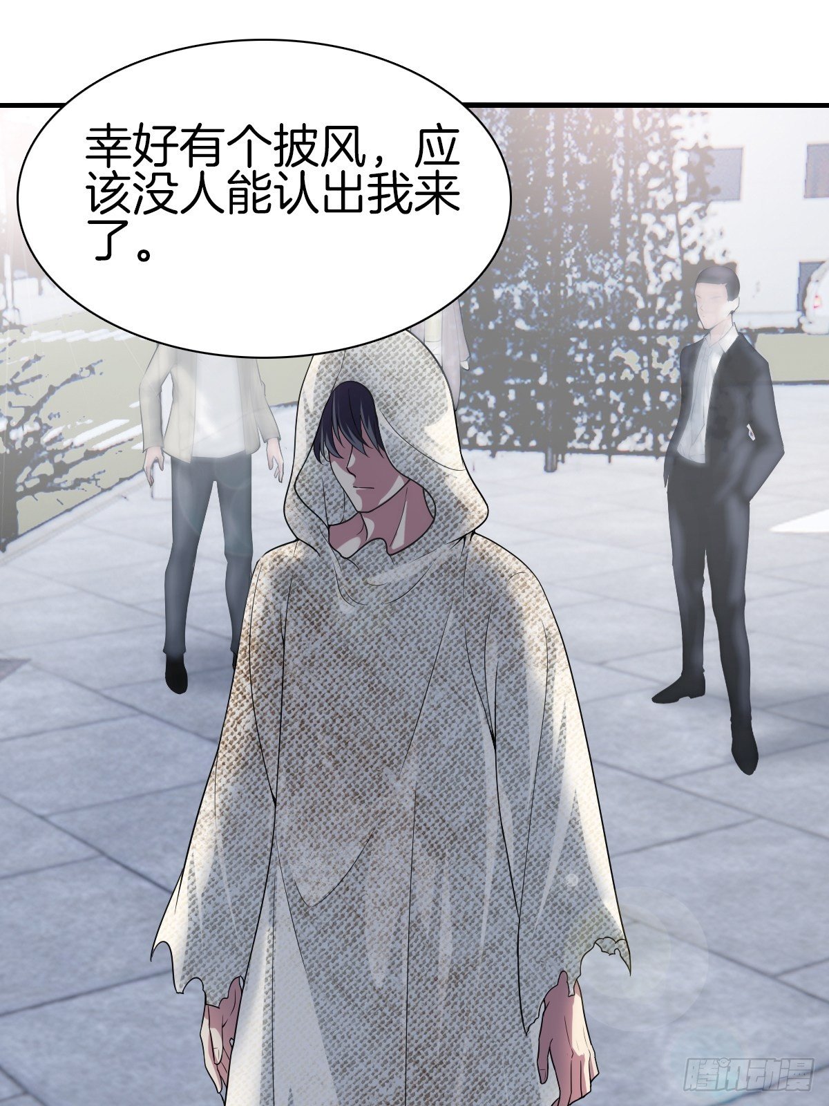 系统在手任我浪漫画,3-白文菱1图