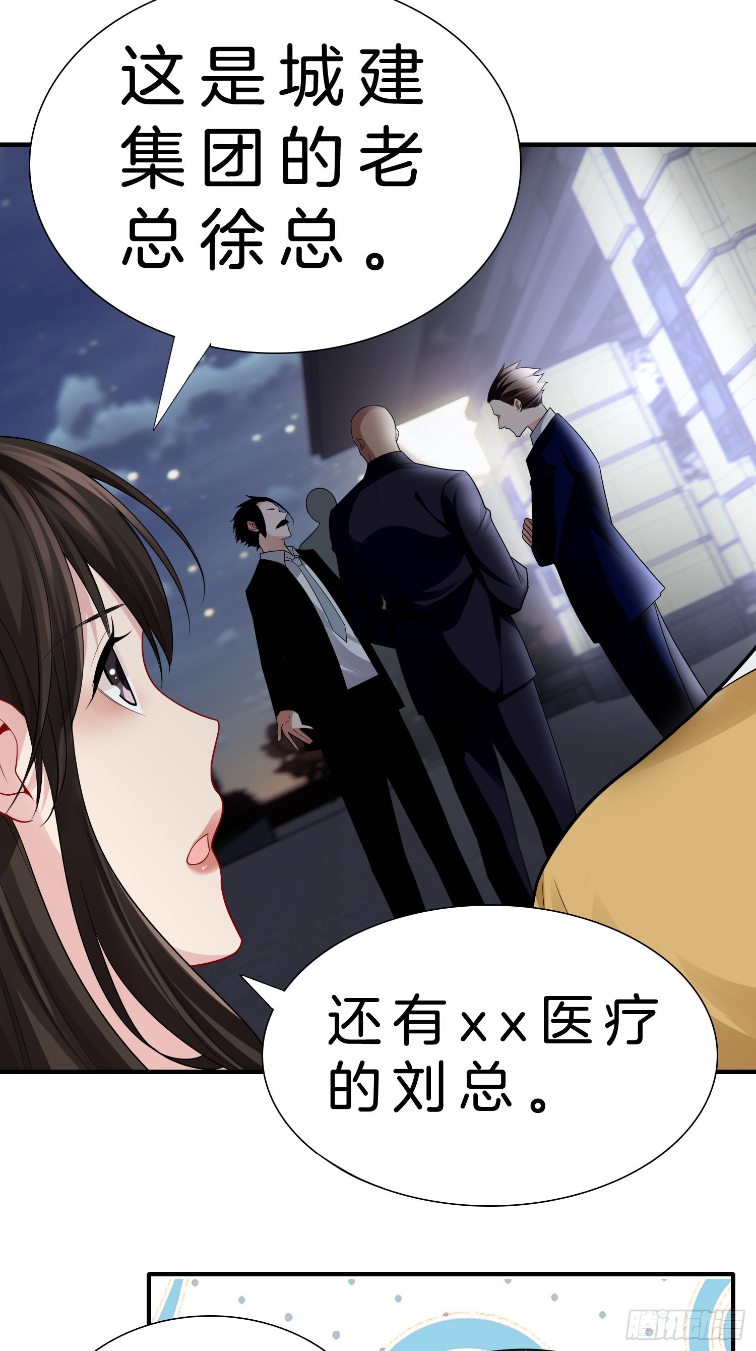 系统在手任我浪漫画,14-野心勃勃2图