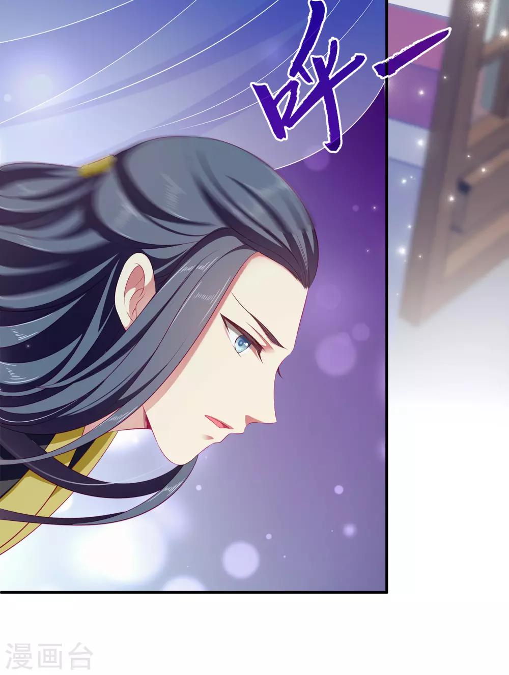 龙王的人鱼新娘漫画,第9话 我帮你，你帮我1图